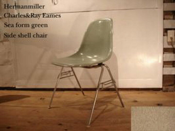 楽天市場】SALE Eames/イームズ サイドシェルチェア Hermanmiller 