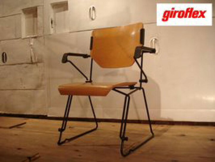楽天市場】SALE SALE giroflex/ジロフレックス 高級オフィスチェア 