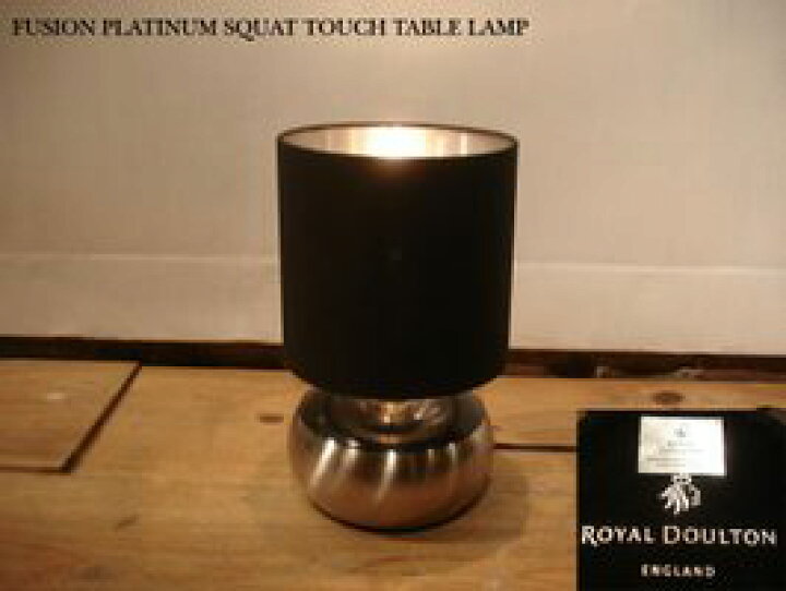 楽天市場】SALE モデルルーム展示品 ROYAL DOULTON LIGHTING/ロイヤル 