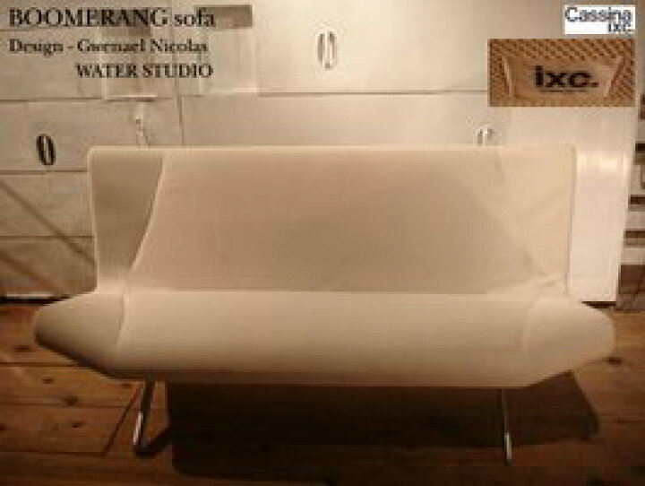 楽天市場】Cassina IXC/カッシーナ イクスシー BOOMERANG sofa 