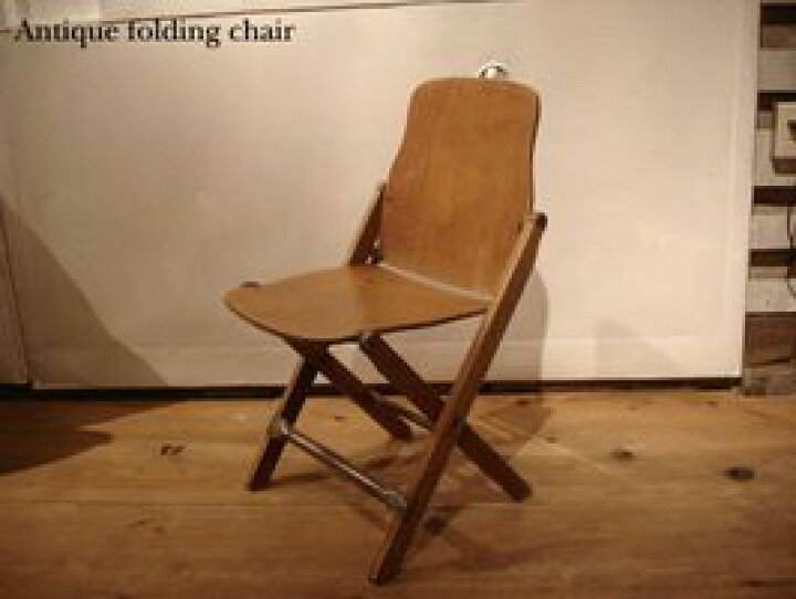 楽天市場】SALE Antique foldinigchair/アンティークフォールディング 