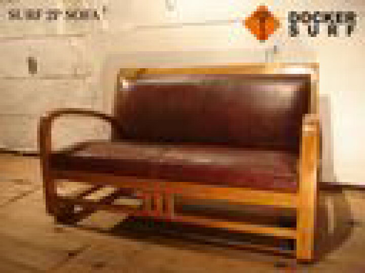 楽天市場】DOCKER SURF/ドッカーサーフ SURF 2P SOFA/Vintage 
