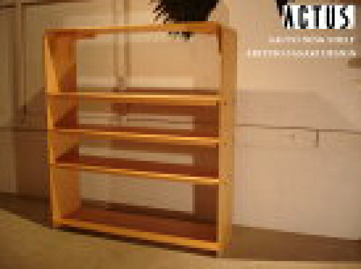 楽天市場】ACTUS/アクタス SAUTO DESK SHELF/デスクシェルフ モデル 