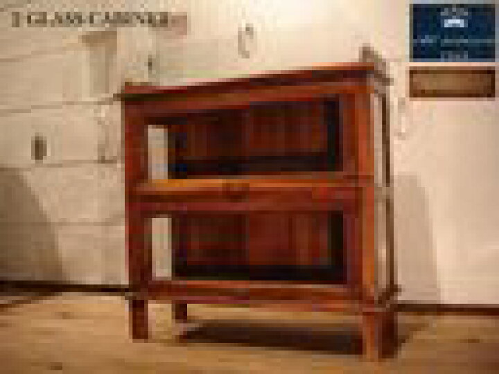 楽天市場】old maison /オールドメゾン 2 Glass Cabinet/2ガラス 