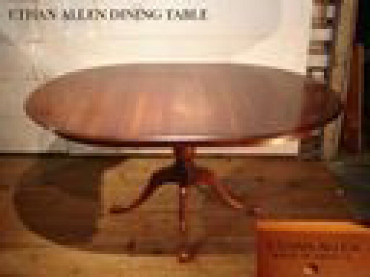 楽天市場】SALE イーセンアーレン/ETHAN ALLEN IDC大塚家具 伸長式 