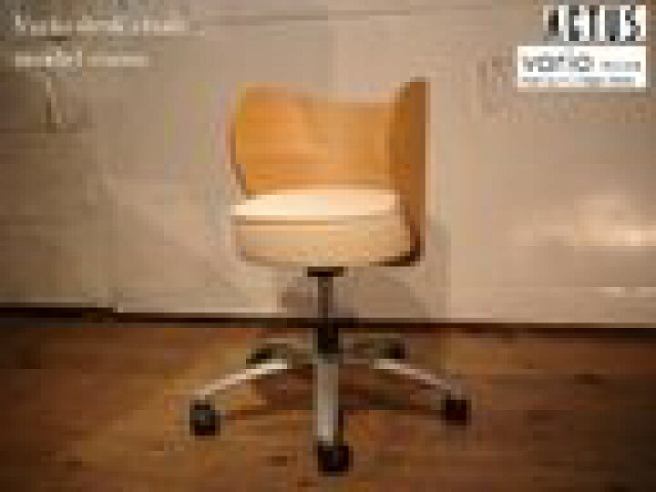 楽天市場】SALE ACTUS/アクタス vario/ヴァリオシリーズ Vario chair 
