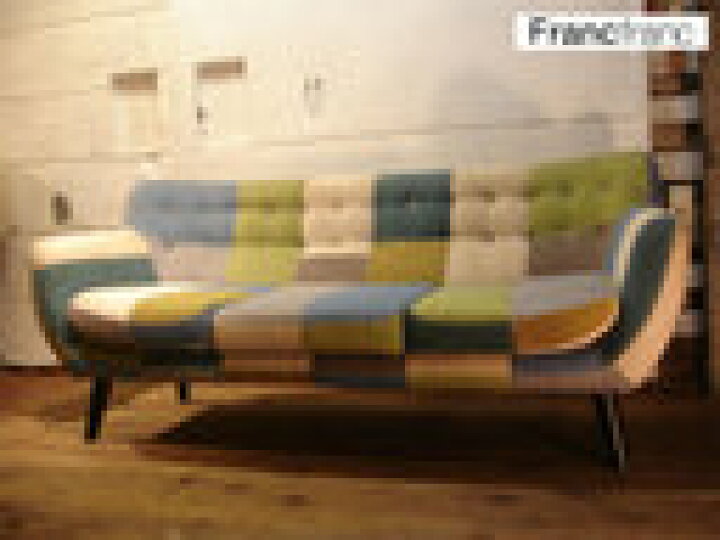 楽天市場】SALE Francfranc/フランフラン ナビア パッチワークソファ 3 
