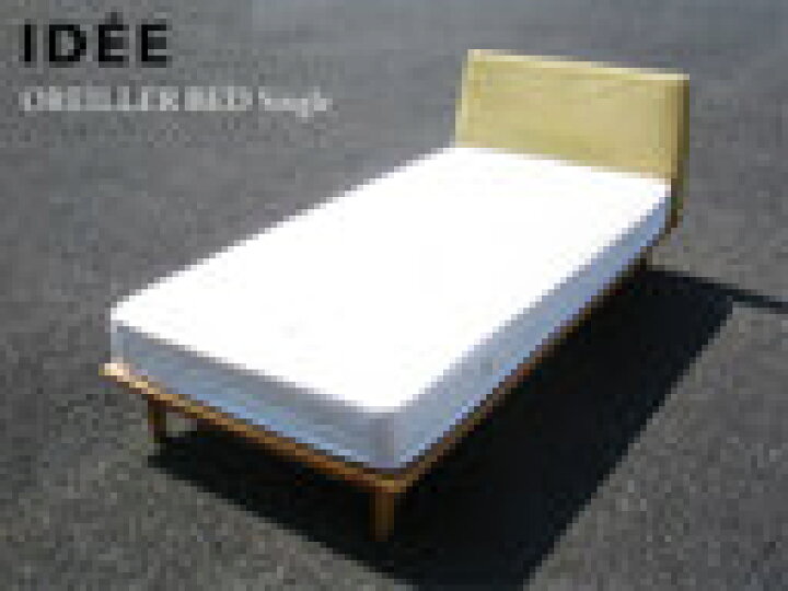 楽天市場】SALE IDEE/イデー OREILLER BED Single/オレイエ ベッド 