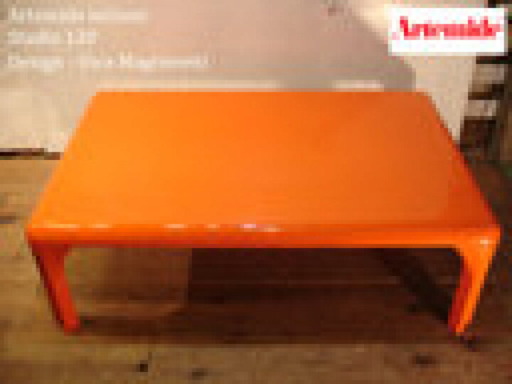 楽天市場】SALE Vintage/ヴィンテージ品 Artemide/アルテミデ ミラノ 