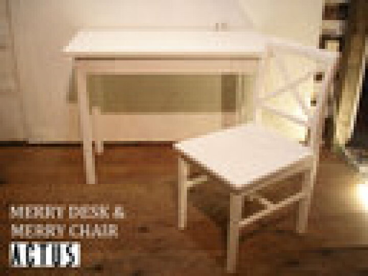 楽天市場】SALE ACTUS/アクタス Merry Desk/メリー デスク & Merry 