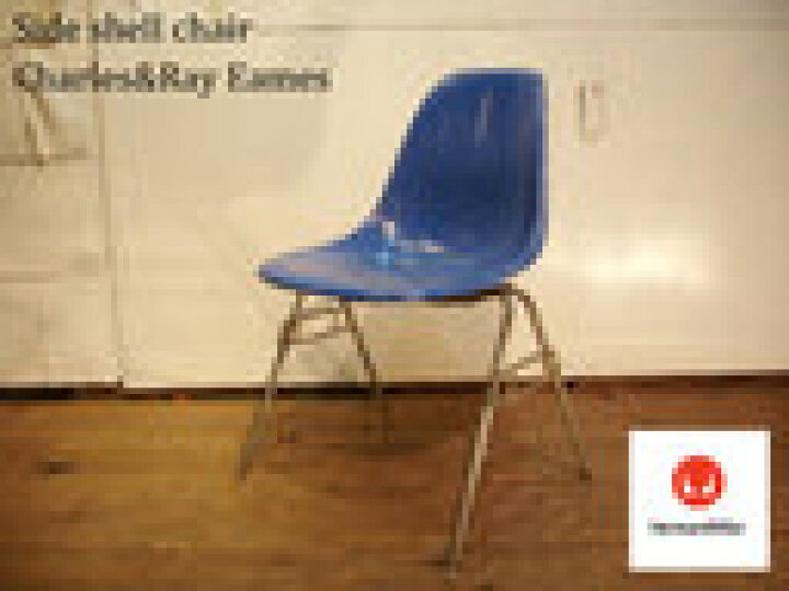 楽天市場】SALE Eames/イームズ サイドシェルチェア (ナローマウント 