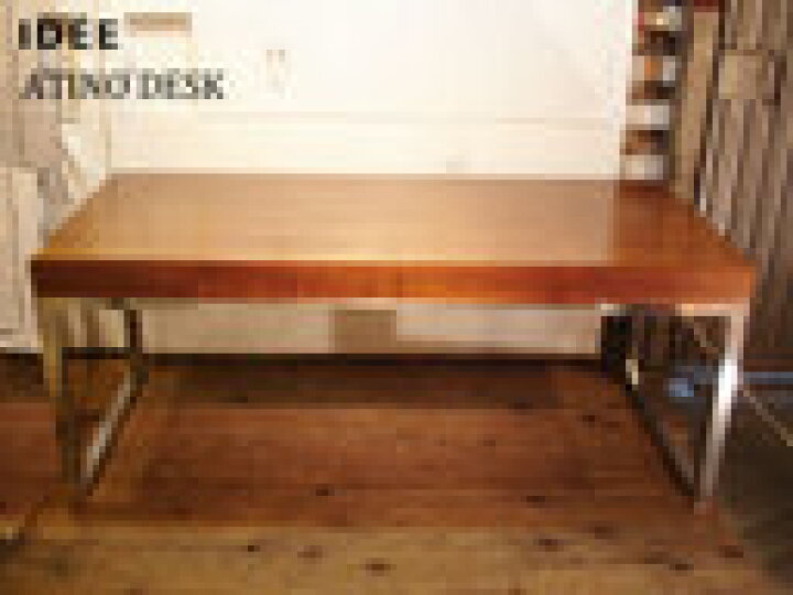 楽天市場】SALE IDEE/イデー ATINO DESK/アティーノ デスク  