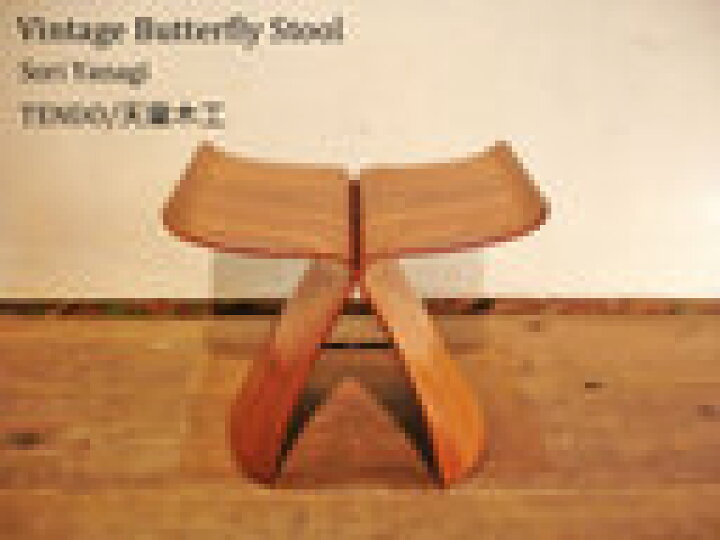 楽天市場】レア Vintage Original Butterfly Stool/バタフライスツール  