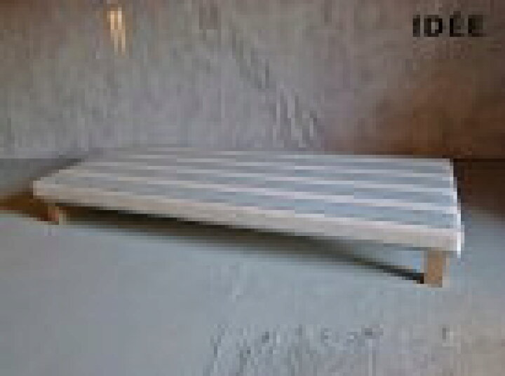 楽天市場】SALE モデルルーム展示品 IDEE/イデー TURBOT BED Single 