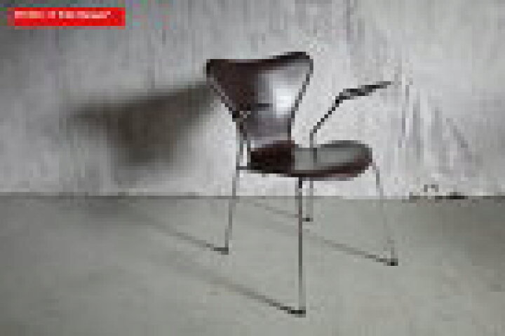 楽天市場】Fritz Hansen/フリッツハンセン セブンチェア フル 