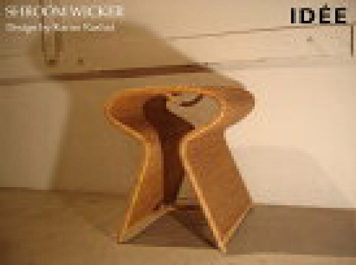 楽天市場】IDEE/イデー SHROOM WICKER/シュルーム ウィッカー Karim 
