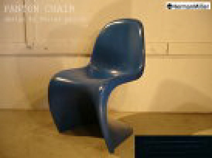 楽天市場】SALE ヴィンテージパントンチェア2nd ブルー Verner Panton 