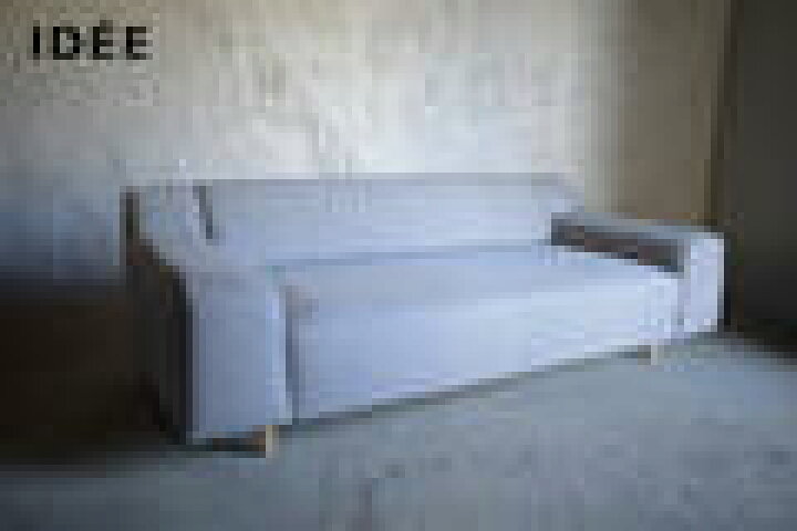 楽天市場】SALE モデルルーム展示品 IDEE/イデー PLAISIR SOFA Gray 
