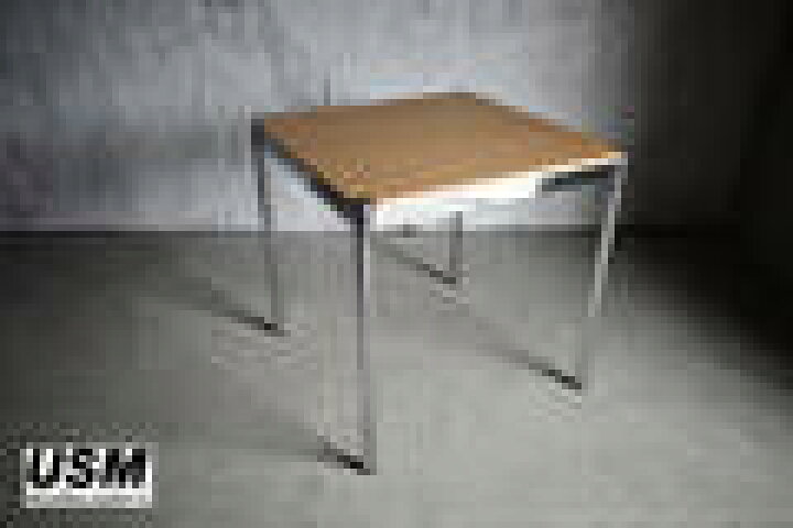 楽天市場】SALE USM Haller Table/ハラーテーブル 正方形 四角 hhstyle 