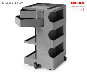 BobyWagon/�{�r�[���S�� 3�i2�g���C �g���l�[�h�O���[ Joe Colombo/�W���G �R�����{�i�W���[�R�����{ �j�f�U�C�� 1990�N B-line/�r�[���C�� �C�^���A�� midcentury/�~�b�h�Z���`�����[�Ƌ� ���[���S�� �L