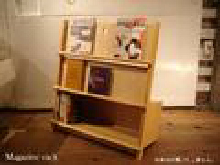 楽天市場】ACTUS/アクタス ehon shelf マガジンラック ブックシェルフ 