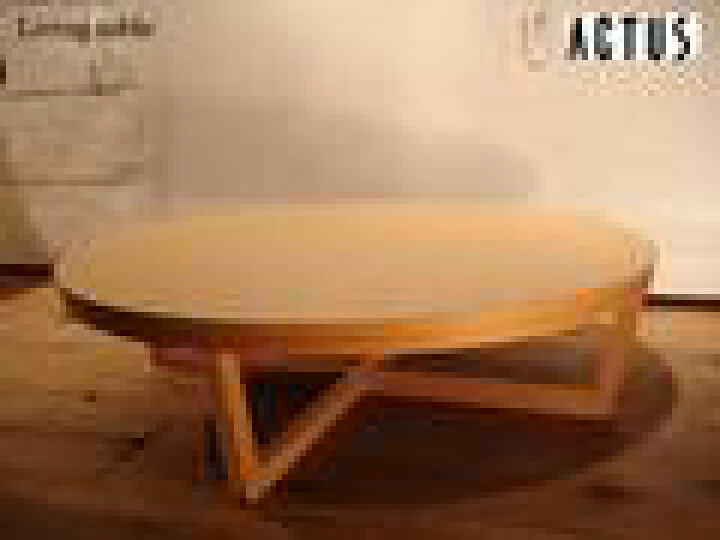 楽天市場】SALE ACTUS/アクタス アルテ クライステーブルliving table 