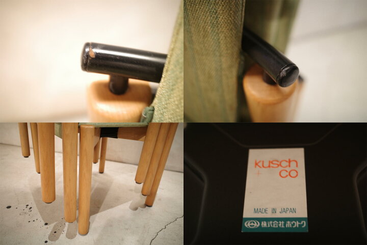 楽天市場】SALE 4脚セット Vintage/ヴィンテージ 1980年代 Model 2400 