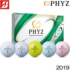 BRIDGESTONE【ブリヂストン】PHYZ 2019 ゴルフ ボール (12球)【ファイズ】【ブリヂストン ゴルフボール】