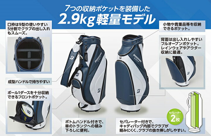 楽天市場】BRIDGESTONE GOLF 【 ブリヂストン 】 CBG422 軽量 