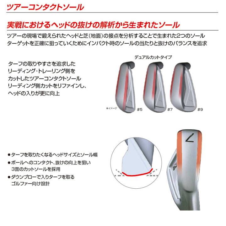 楽天市場】【メーカーカスタム】 ブリヂストン 241CB アイアン 6本 
