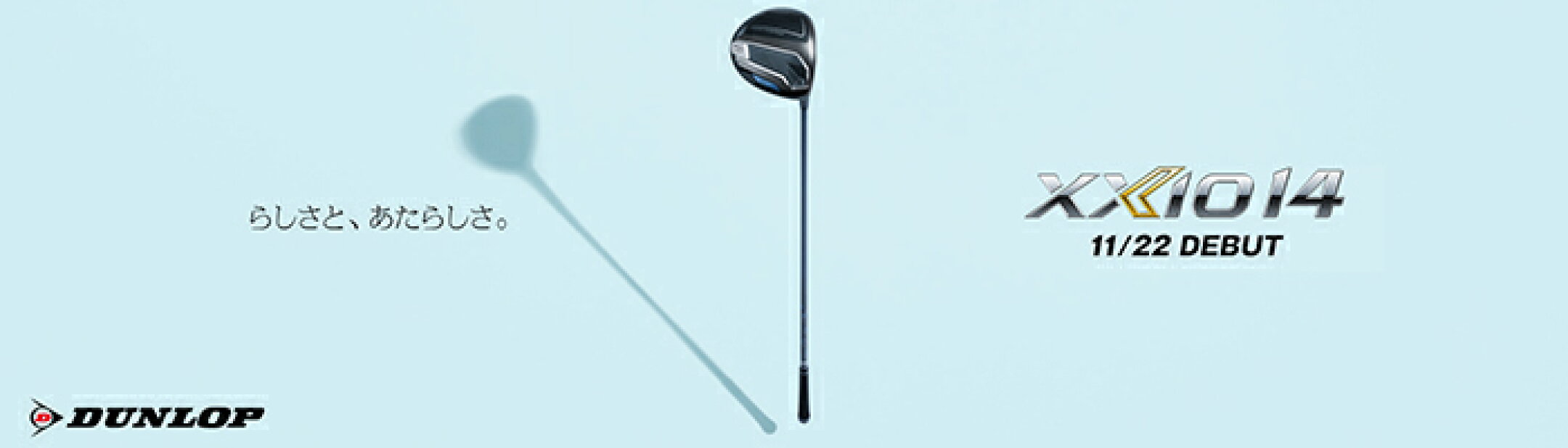 DUNLOP XXIO14