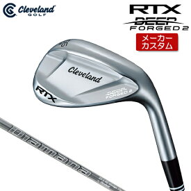 【メーカーカスタム】 Cleveland Golf 【クリーブランド】 RTX DEEP FORGED 2 右用 ウェッジ Diamana ZX-II for CG カーボンシャフト [日本正規品] 【2023年モデル】 ディープ フォージド 【クリーブランド ウェッジ】