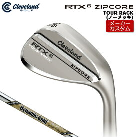 【メーカーカスタム】 Cleveland 【クリーブランド】 RTX 6 ZIPCORE ツアーラック(ノーメッキ) 右用 ウェッジ Dynamic Gold EX TOUR ISSUE スチールシャフト [日本正規品] 【2023年モデル】 ダンロップ 【クリーブランド ウェッジ】