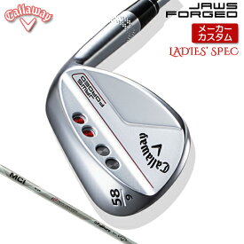 【メーカーカスタム】 Callaway 【キャロウェイ】 JAWS FORGED ウェッジ クロム レディース スペック ウェッジ MCI FUJIKURA for CW カーボンシャフト [日本正規品] 【2023年モデル】 女性 ジョーズ フォージド 【キャロウェイ ウェッジ】