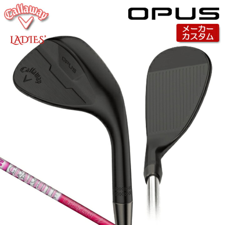 楽天市場】【メーカーカスタム】 キャロウェイ OPUS ウェッジ ブラック 