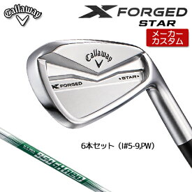 【メーカーカスタム】 キャロウェイ X FORGED STAR 右用 アイアン 6本セット (＃5-PW) N.S.PRO 950GH neo スチールシャフト [日本正規品] 【 2024年モデル 】 Callaway エックス フォージド スター 軟鉄鍛造 【 キャロウェイ アイアン 】