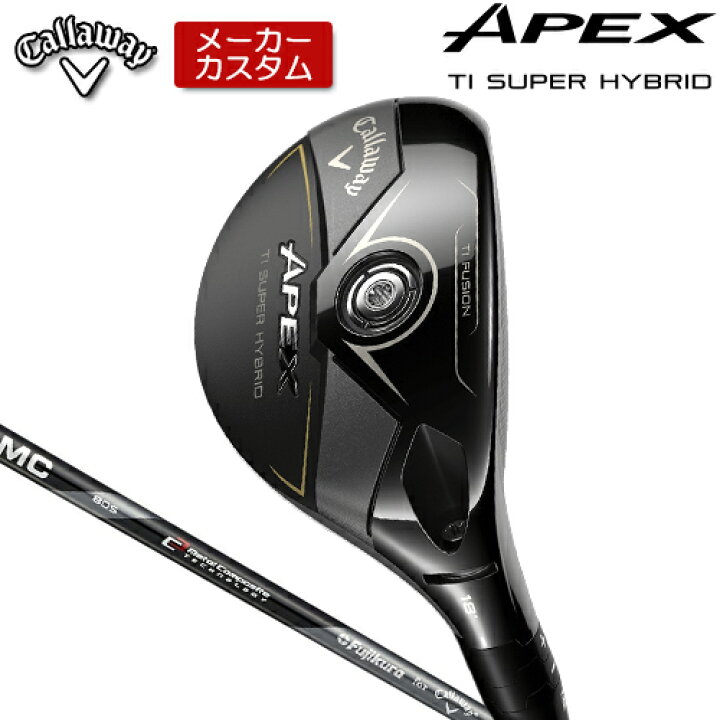楽天市場】【メーカーカスタム】 キャロウェイ APEX Ti SUPER HYBRID 