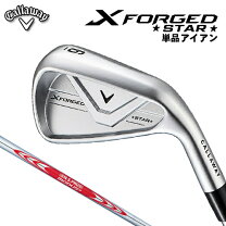 楽天市場】キャロウェイ xフォージド スター modus 120の通販