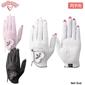 【最短営業日発送】 Callaway 【 キャロウェイ 】 Nail Dual Glove Women's 25 JM 両手用 【 2025年モデル 】 ネイル デュアル ゴルフ グローブ レディース 女性用 指先カット ネコポス 【 キャロウェイ グ