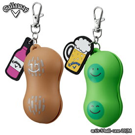 楽天市場 枝豆 ボールケース ゴルフの通販