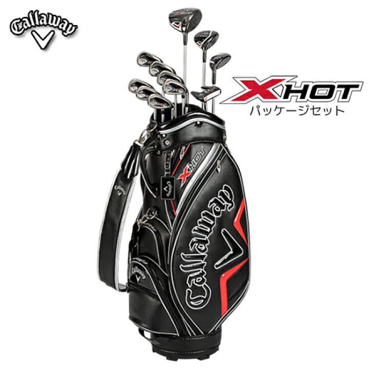 楽天市場】Callaway 【 キャロウェイ 】 X HOT パッケージセット 