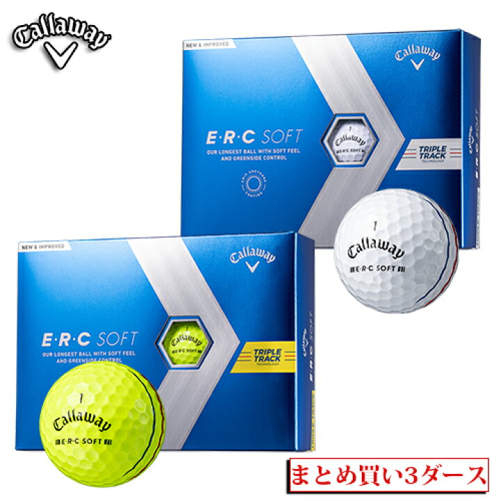 楽天市場】Callaway 【キャロウェイ】 ERC SOFT ボール トリプル 