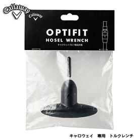 Callaway 【 キャロウェイ 】 専用トルクレンチ HOSEL WRENCH 5921882 【2023年モデル】 OPTI FIT WRENCH PK JV アジャスタブル オプティフィット ホーゼル レンチ