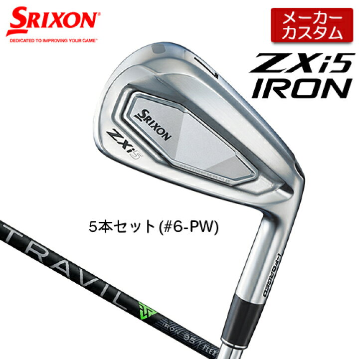 楽天市場】【最短営業日発送】 メーカーカスタム DUNLOP SRIXON ZXi5 