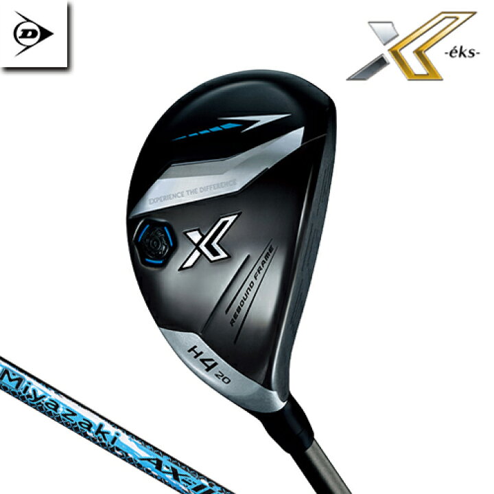 楽天市場】DUNLOP 【 ダンロップ 】 XXIO X -eks- エックス 
