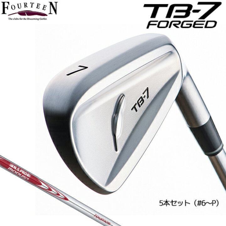 楽天市場】FOURTEEN 【 フォーティーン 】 TB-7 FORGED アイアン 5本 