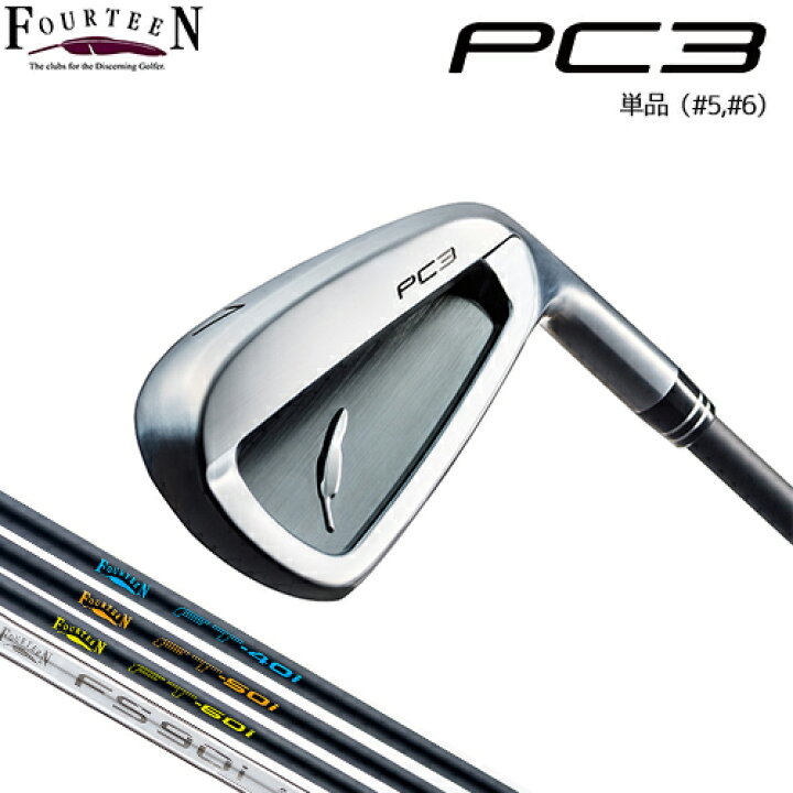 楽天市場】FOURTEEN 【 フォーティーン 】 NEW PC-3 アイアン 単品 (#5  