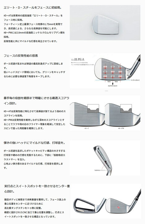 楽天市場】FOURTEEN 【 フォーティーン 】 NEW PC-3 アイアン 単品 (#5 