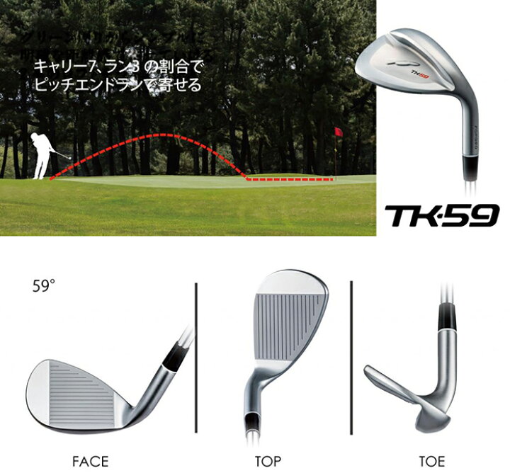 楽天市場】FOURTEEN 【 フォーティーン 】 TK-53 / 59 ウェッジ FS 