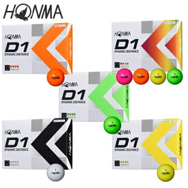 HONMA GOLF 【本間ゴルフ】 ホンマ HONMA D1 ボール ローナンバー BT2201 (1ダース：12球) 【2022年モデル】 【送料無料(一部地域除く)】